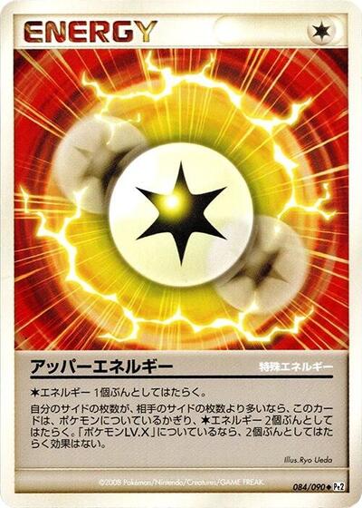 Upper Energy #84 Bonds to the End of Time (Japanese)