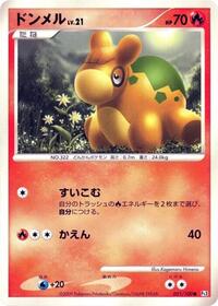 Numel #21 Beat of the Frontier (Japanese)