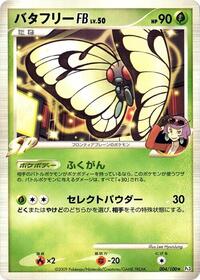Butterfree FB #4 Beat of the Frontier (Japanese)