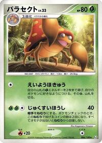 Parasect #6