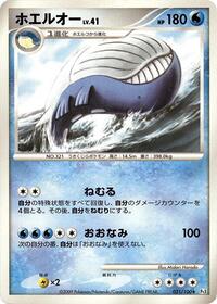 Wailord #31 Beat of the Frontier (Japanese)
