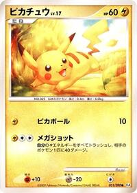 Pikachu #31 Advent of Arceus (Japanese)