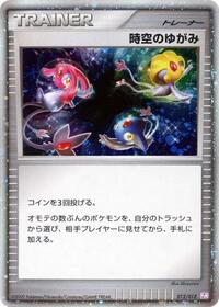 Time-Space Distortion — Mewtwo LV.X Collection Pack chase card