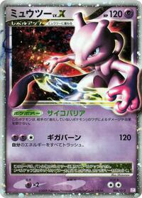 Mewtwo LV.X — Mewtwo LV.X Collection Pack chase card