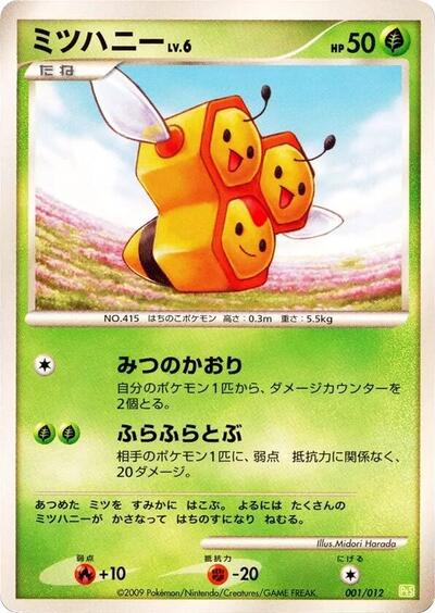 Combee #1 Shaymin LV.X Collection Pack (Japanese)