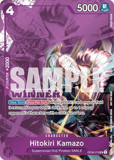 Hitokiri Kamazo (Winner Pack 2025 Vol. 1) #OP06-076 One Piece Promotion Cards