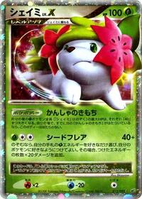 Shaymin LV.X #12