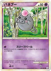 Spoink #38 Clash at the Summit (Japanese)