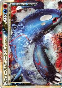 Kyogre & Groudon Legend #70 Clash at the Summit (Japanese)