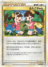Twins #78 Clash at the Summit (Japanese)