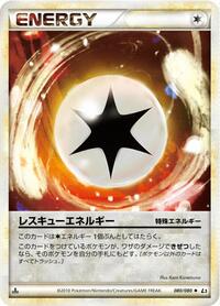 Rescue Energy #80 Clash at the Summit (Japanese)