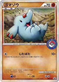 Phanpy #38 Legends Promos (Japanese)