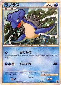 Lapras #58 Legends Promos (Japanese)