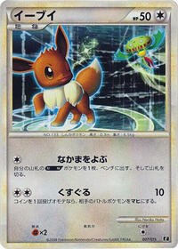 Eevee — Leafeon vs Metagross Expert Deck (Leafeon) chase card