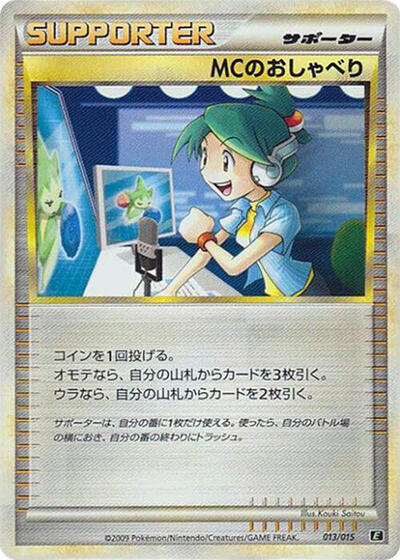 Emcee's Chatter #13 Leafeon vs Metagross Expert Deck (Leafeon) (Japanese)