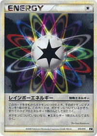 Rainbow Energy — Leafeon vs Metagross Expert Deck (Leafeon) chase card