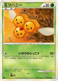 Combee #7 Revival Legends (Japanese)