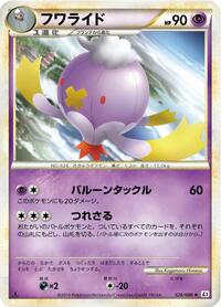 Drifblim #29 Revival Legends (Japanese)