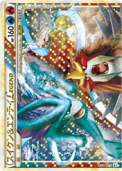 Suicune & Entei Legend Revival Legends (Japanese) #65