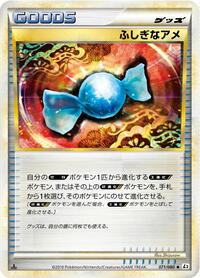 Rare Candy #71 Revival Legends (Japanese)