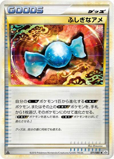 Rare Candy #71 Revival Legends (Japanese)