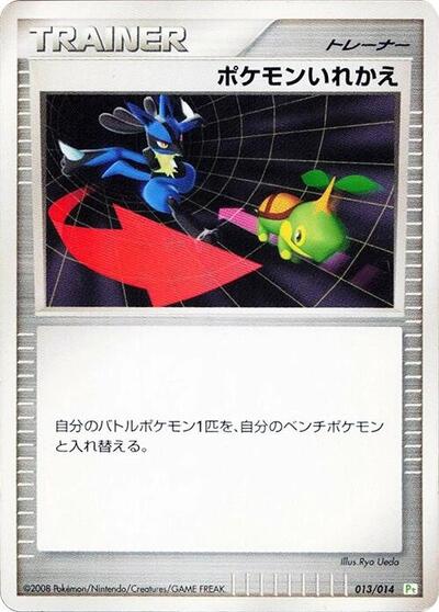 Switch #13 PSA 10
