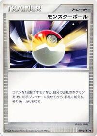 Poke Ball #11