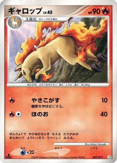 Rapidash #7