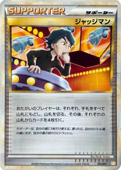 Judge #11