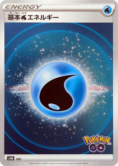 Water Energy #promo Pokemon GO (Japanese)