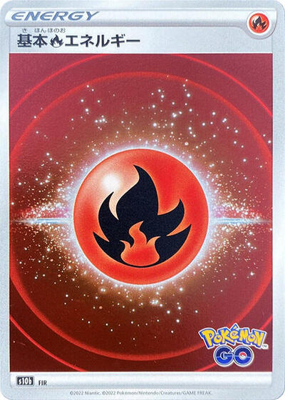 Fire Energy #promo Pokemon GO (Japanese)