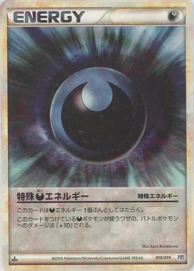 Darkness Energy #19 Tyranitar Constructed Standard Deck (Japanese)