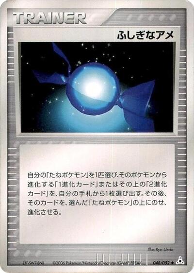 Rare Candy #48 PSA 10