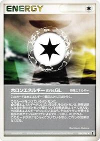 Holon Energy GL #84 Holon Research Tower (Japanese)