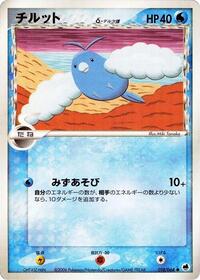 Swablu #18 Offense and Defense of the Furthest Ends (Japanese)