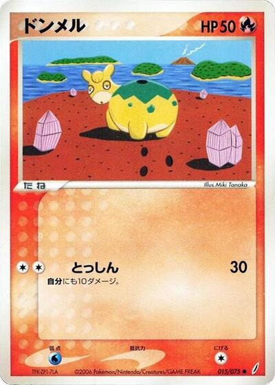 Numel #15 Miracle Crystal (Japanese)