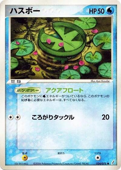 Lotad #24 Miracle Crystal (Japanese)