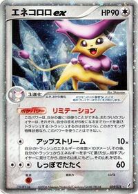Delcatty ex #59 Miracle Crystal (Japanese)