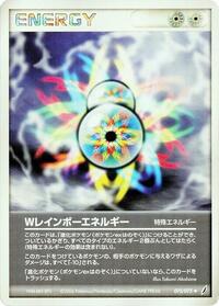 Double Rainbow Energy #75 Miracle Crystal (Japanese)