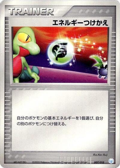 Energy Switch #7 Gift Box Mew - Lucario (Crawdaunt Quarter Deck) (Japanese)