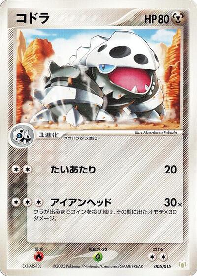 Lairon — Gift Box Mew - Lucario (Lucario Quarter Deck) chase card