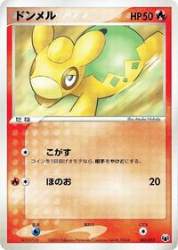 Numel #1 Gift Box Mew - Lucario (Mightyena Quarter Deck) (Japanese)