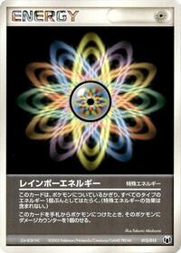 Rainbow Energy #15 Gift Box Mew - Lucario (Mightyena Quarter Deck) (Japanese)