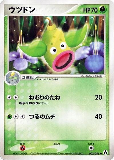 Weepinbell #2 Mirage Forest (Japanese)