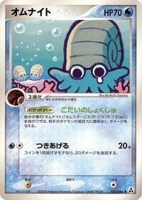 Omanyte #23 Mirage Forest (Japanese)