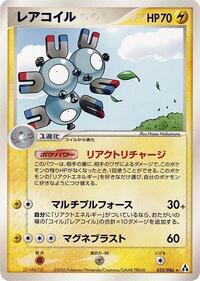 Magneton #35 Mirage Forest (Japanese)