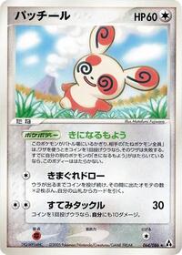 Spinda #64 Mirage Forest (Japanese)