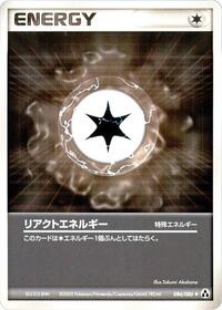 React Energy #86 Mirage Forest (Japanese)