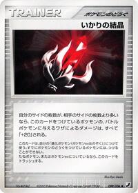 Solid Rage #99 Golden Sky, Silvery Ocean (Japanese)