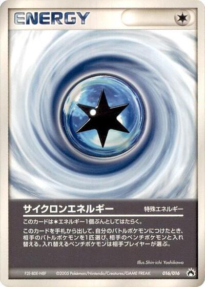 Cyclone Energy #16 Typhlosion Constructed Starter Deck (Japanese)